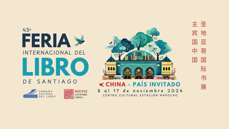 Editorial U. Central estará presente en Filsa 2024